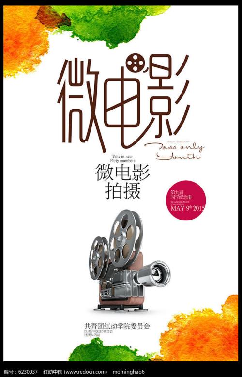 代办亚伯拉罕-鲍德温农业学院文凭毕业证